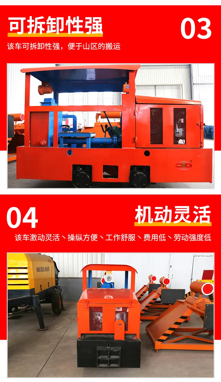防爆柴油机车_06.jpg