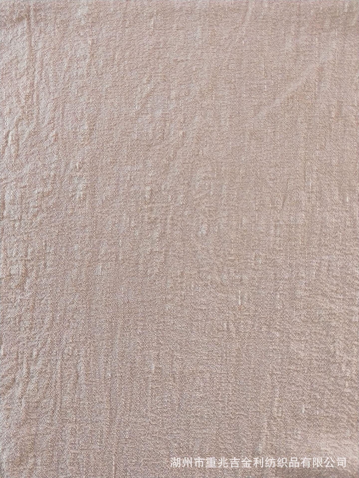 23.5MM弹力丝麻绉