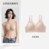 Sujetador de Encaje de Ácido Hialurónico Fino y Fresco con Escote Profundo, Sin Costuras, para Mujeres con Poco Busto, Cómodo y Transpirable, Sujetador sin Aros