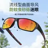 Gafas de Ciclismo que Cambian de Color Protección UV Gafas de Montañismo HA999 Ciclismo Correr Gafas de Sol Polarizadas Protección Solar