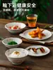 Platos y Tazones Estilo Japonés, Platos de Flor de Cerezo, Platos Importados de Japón para el Hogar, Juego de Vajilla, Platos Planos de Cerámica, Platos de Cena