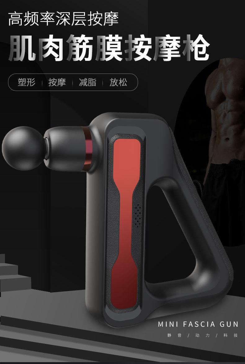 跨境专享三角筋膜枪 按摩器肌肉深度放松锻炼 高频率