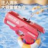 Nuevo Juguete Pistola de Agua Juego de Agua Juguete para Niños Verano Manual Doble Aspersor Pistola de Agua Regalo Regalo de Organización Venta al por Mayor