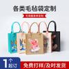 Bolso de fieltro estampado costura color de contraste bolso de mano de fieltro gran capacidad bolsa de almacenamiento para compras de ocio patrón se puede fijar