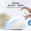 Limpiador Mousse para Zapatos Blancos, Zapatos de Lona, Zapatos Deportivos, Zapatos Casuales, Limpiador de Limpieza en Seco, Limpieza con Espuma sin Agua