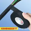 Cinta de Terciopelo para Arnés de Cableado Automotriz Ignífuga, Aislante de Sonido, Resistente al Desgaste, Resistente a Altas Temperaturas, Cinta de Envoltura, Cinta de Tela Flockada para Bonsái