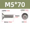 Tornillo hexagonal de cabeza avellanada de acero inoxidable 316 DIN7991, perno de cabeza plana estándar, venta al por mayor, M2M3M4M5-M16