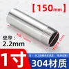 Conexión interna de rosca simple de acero inoxidable 304 de 150 mm, rosca externa de 46 puntos, alargamiento de unión de soldadura de rosca externa de 1 pulgada