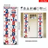 Cortina de Porta de Bandeira Pendurada de Casal para o Dia da Independência Americano de 250º Aniversário 1776-2026 Modelo Novo Transfronteiriço