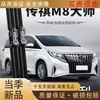 Aplicável ao Limpador GAC Trumpchi M8 Master Modelo 2023 23 Tira de Borracha 2021 Limpador Trumpchi Sem Aro de Fábrica Original