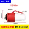 Conector Industrial Aviation à Prova d'Água Plugue e Soquete Elétrico Trifásico 16/32A Conector Plug-in 3 Fios 4 Fios 5 Fios Embutido e Exposto