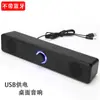 Altavoz Bluetooth para Teléfono Móvil de Tira Larga Transfronterizo 350Ts Altavoz Mini con Perilla USB para Portátil Altavoz de Barra de Sonido Graves