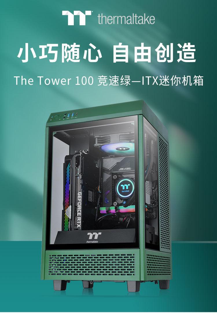 Tt The Tower 100-1.jpg