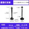 Lámpara Multifuncional Estilo Camping para Exteriores Soporte para Tanque de Gas Interfaz de 1/4 Adaptador de Soporte Estilo Camping Soporte para Lámpara Soporte para Lámpara de Pesca Venta al por Mayor