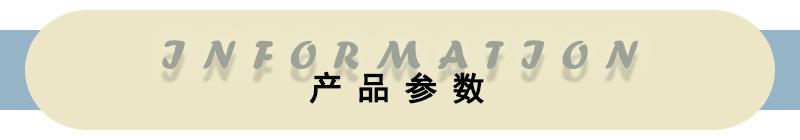 A产品参数原文件1.1