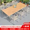 Mesas y Sillas de Plástico Madera para Exteriores Patio Madera Anticorrosión Impermeable Protección Solar Balcón al Aire Libre Muebles de Jardín para Ocio Combinación