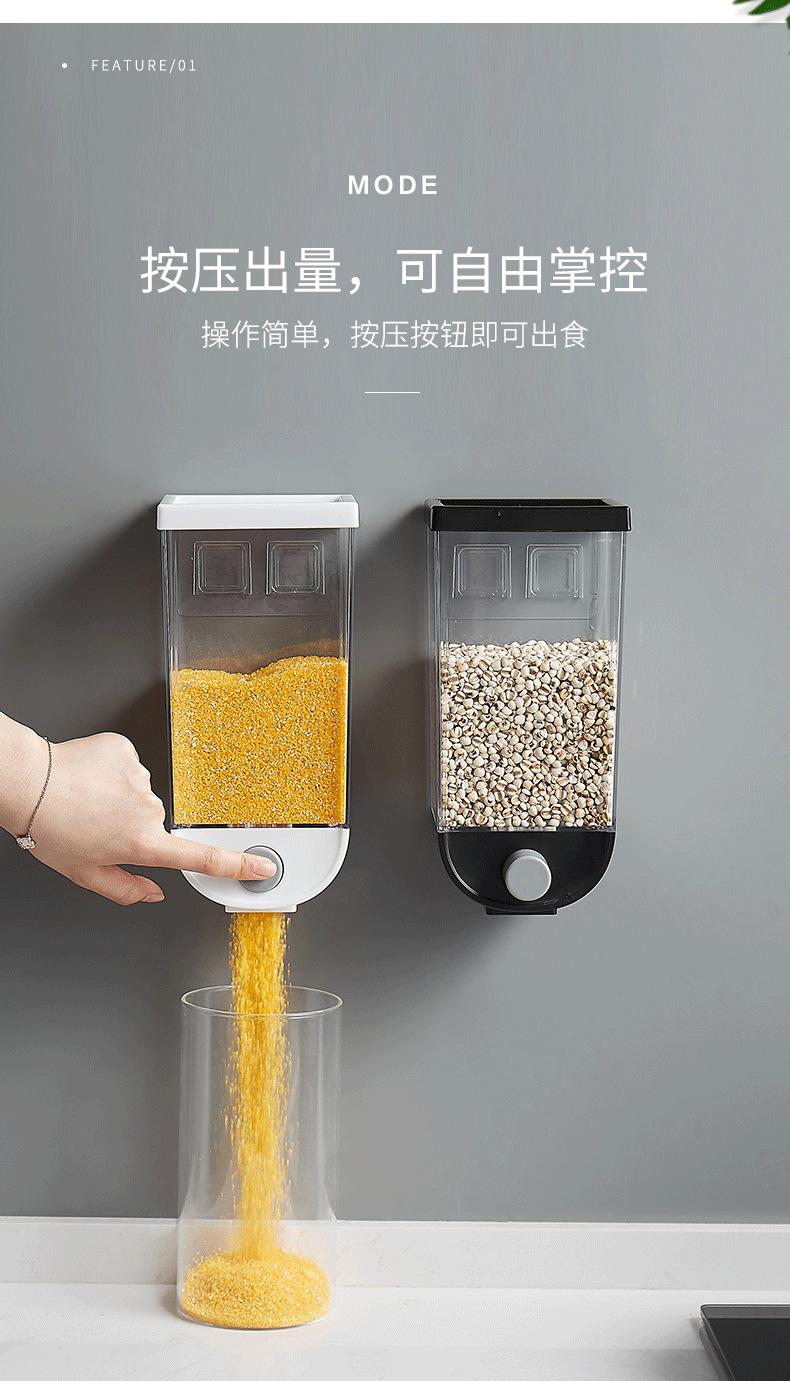 立式详情页_06