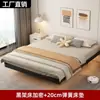 Marco de Cama Flotante de Hierro Forjado Sin Cabecero Marco de Acero Espesor Reforzado Cama Doble Base de Listones Tatami Cama Individual de 1.5 m