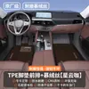 Adecuado para Byd Yuan Song Pro Qin Plus Han Tang Dm-I Dolphin Seagull Tapetes de Piso de TPE de Cobertura Total para Conductor