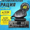 LT-298 radio de coche mini walkie-talkie de coche 10W de potencia máquina de coche 27 megapoder conexión de alimentación para encendedor de cigarrillos