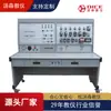 [Ventas Directas de Fábrica] Torno Ordinario Banco Experimental de Habilidades Eléctricas Dispositivo de Evaluación Plataforma Instrumento de Laboratorio