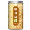 Tremella Fuciformis Seca Grado Sopa de Oreja de Nieve Fresca Gu Tian Instantáneo Sin Cocción Compañero Hongo Blanco Estofado Vaso de Precipitado Yn