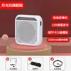 Altavoz Nobixing S17 para Uso en Exteriores, Adecuado para Vendedores de Mercado, Enseñanza y Altavoz Portátil de Cintura, Reproductor Abeja Pequeña