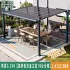 Toldo Parasol para Exteriores, Refugio de Lluvia para Patio Exterior, Cobertizo de Estacionamiento Ensamblado de Aleación de Aluminio, Cenador de Sol para Terraza, Patio de Villa