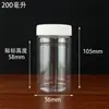 Botella Plástica Transparente Pet Sección de Bambú Botella de Muestra Sellada Cápsula de Partículas Diámetro Grande Spot 150ml 200ml