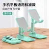 Soporte para Teléfono Móvil Etiquetable Transfronterizo, Soporte Perezoso de Escritorio para Tableta, Plegable, Ajustable, Portátil, Universal, Soporte Multifuncional