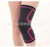 Rodillera deportiva de silicona antideslizante para exteriores, para hombres y mujeres, para montañismo, baloncesto, ciclismo, equipo de protección, rodillera tejida transpirable y cálida