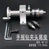 Máquina de Fazer Contas DIY Torno Furadeira Contraponto Pequeno Torno para Marcenaria Pino Centralizador Rotativo Acessórios para Ferramentas de Torno Pequeno