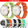 Correa de Silicona Qingfeng de 18 mm Adecuada para Oppo Watch X3Mini/Oneplus Watch4