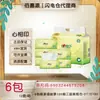 Papel Toalha Xinxiangyin, Lenço de Rosto com Tema de Chá, Toalha para Lavar o Rosto, Papel Cozinha, Atacado, Múltiplas Especificações Disponíveis