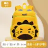 Nova Mochila Escolar Cartoon para Jardim de Infância Leve Mini Bolsa de Armazenamento Mochila Infantil