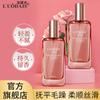 Luo Daishi Yingze Fragancia Cuidado del Cabello Aceite Esencial Rosa Rosa Cuidado Sin Lavado Seco y Encrespado Antiestático Brillante Venta al por Mayor