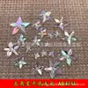 Atacado Acrílico Estrela de Cinco Pontas Fundo Plano Não Poroso Cor AB Diamante 12mm 16mm 24mm 30mm Estrela DIY Joias