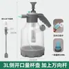 Regadera para Coche, Botella Pulverizadora Doméstica de Alta Presión, Botella Pulverizadora Espesa de Gran Capacidad para Jardinería y Riego de Flores