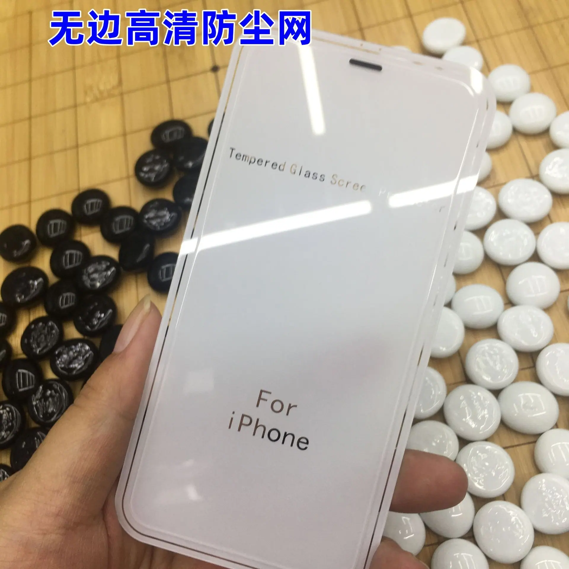 高清