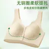 Ropa interior sin costuras con botón frontal para mujer, Sujetador para mujer push-up anti-caída que retrae el pecho lateral, Sujetador estilo chaleco de talla grande para mujeres de mediana edad y mayores