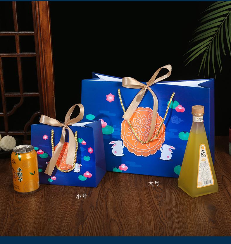 中秋月饼礼品袋_14.jpg
