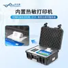 Detector de Carne Enferma Analizador de Frescura de Carne Medidor de Nitrógeno Básico Volátil Detector de Alimentos para Carne