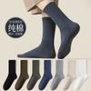 Calcetines de Algodón Puro para Hombre, Moda Otoño e Invierno Versátiles Sin Costuras en la Punta Alta Elasticidad Color Sólido Tubo Largo Venta al por Mayor