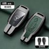 Aplicable a la funda de llave de Mercedes-Benz Clase E, funda de metal, llavero 2021 Mercedes-Benz C18026GLC26E200320