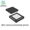 Desarrollo de Programa de Movimiento de Microchip Único de China CMS32L032GE20NB Desarrollo de Partes Blandas y Duras Desarrollo de Programa PCBA