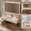 2026 Nuevo Modelo Gabinete de Baño de Madera de Nogal y Cerámica con Lavabo de Placa de Roca Integrado Curvado en Caliente Tocador en Nuevo Estilo Chino