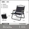 Silla plegable para exteriores Silla Kermit Silla portátil para playa picnic camping Taburete de pesca Puesto callejero Juego de mesa y sillas enrollables