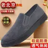 Nuevos estilos de primavera y otoño de zapatos tradicionales de tela negra de Pekín 2026, zapatos slip-on transpirables y casuales para hombres, adecuados para padres de mediana edad y mayores