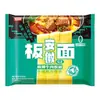 Macarrão Anhui Jinmailang - Macarrão Instantâneo Embalado com Sabor de Carne Picante, Não Frito, Comida Instantânea para Lanches Noturnos, Não Requer Cozimento