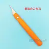 Cuchillo de plástico para desbarbar al por mayor Cuchillo para Burr Cuchillo de capa Herramienta de tallado Cuchillo Biselado